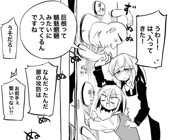 独裁者くん8 