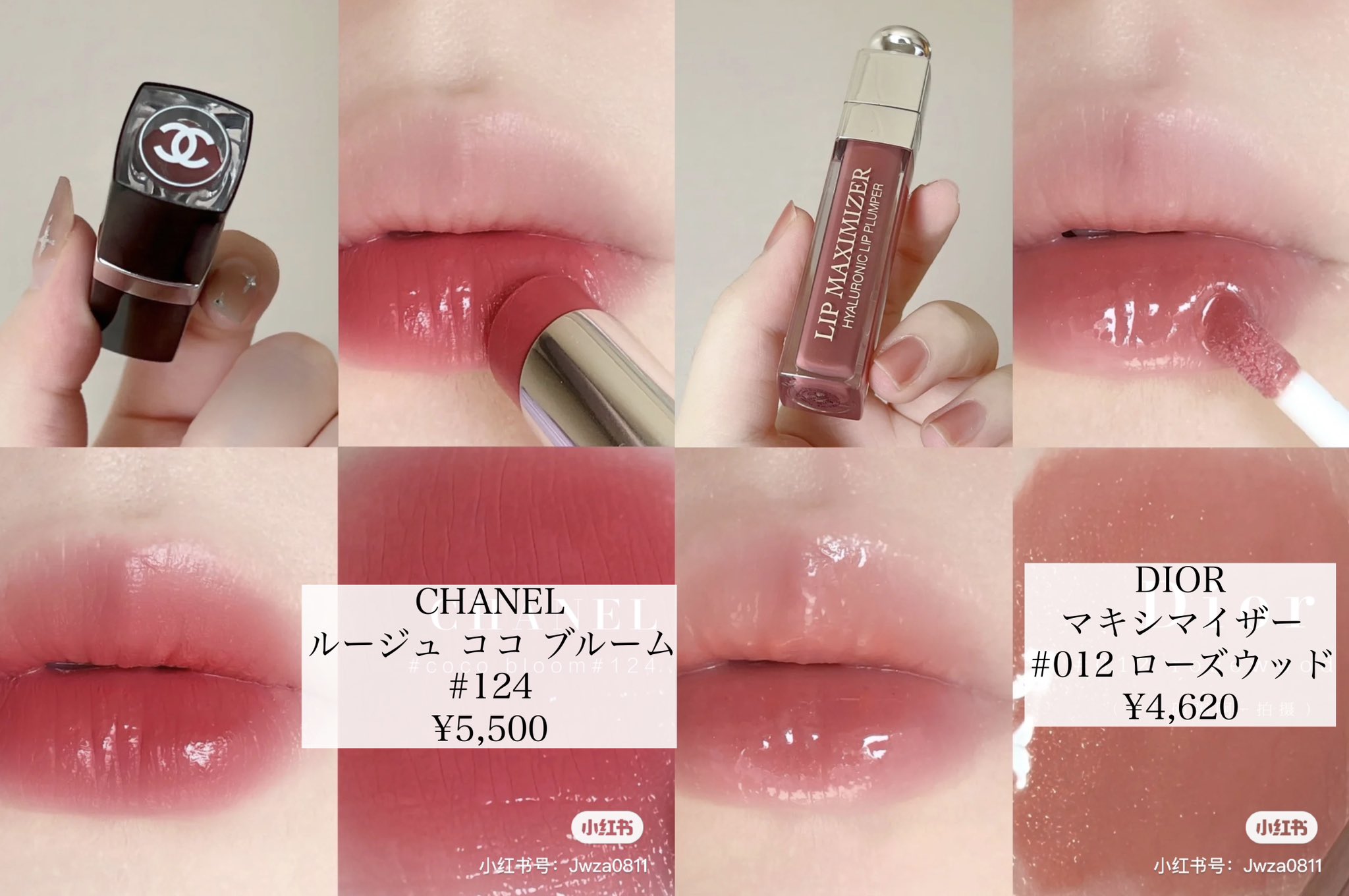 ♡デパコス セット♡ クリスタルブルーム ペタルクチュールアイズ デュオ」プレゼント