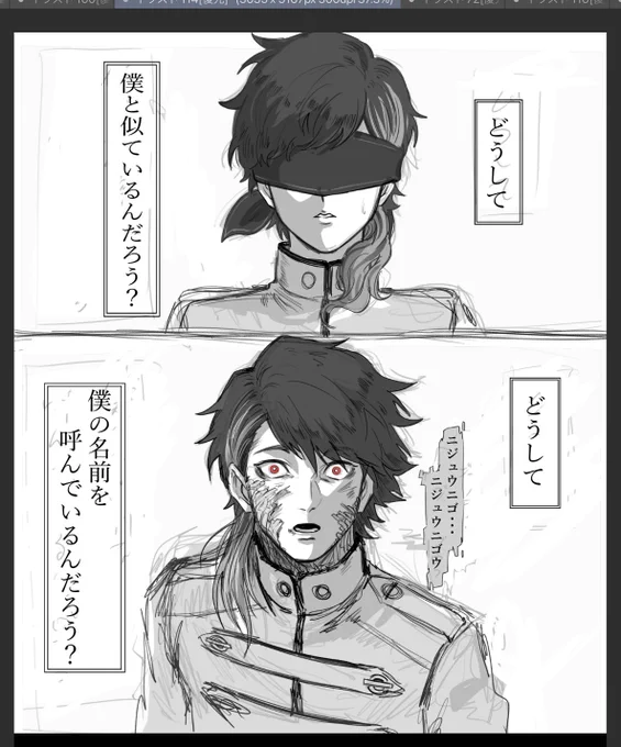 アトランティス戦で再会した暴走体21と再フォーマット後22の漫画を描こうとして諦めたやつと、小説の深海サーバーで腕がぶっ飛んだ6ちゃん 