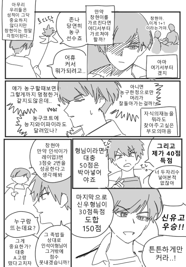 JS3AG6's tweet photo. 인신창.. https://t.co/GbGGzlDy7d