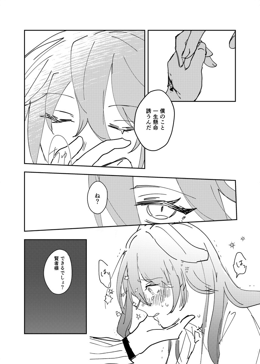 (3/3)#AQN0225アフター
おわり!
ポイピクにも置いておきます🔗
https://t.co/IgPIkgGCBY
メッセージやスタンプもありがとうございました😍