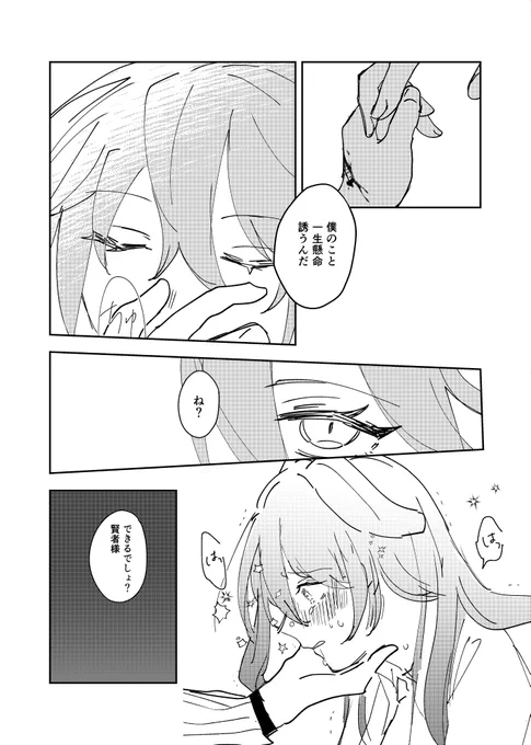 (3/3)#AQN0225アフター
おわり!
ポイピクにも置いておきます🔗
https://t.co/IgPIkgGCBY
メッセージやスタンプもありがとうございました😍 