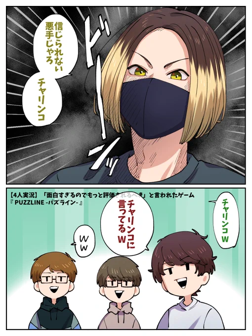 おもしろカードゲーム
 #TOP4 