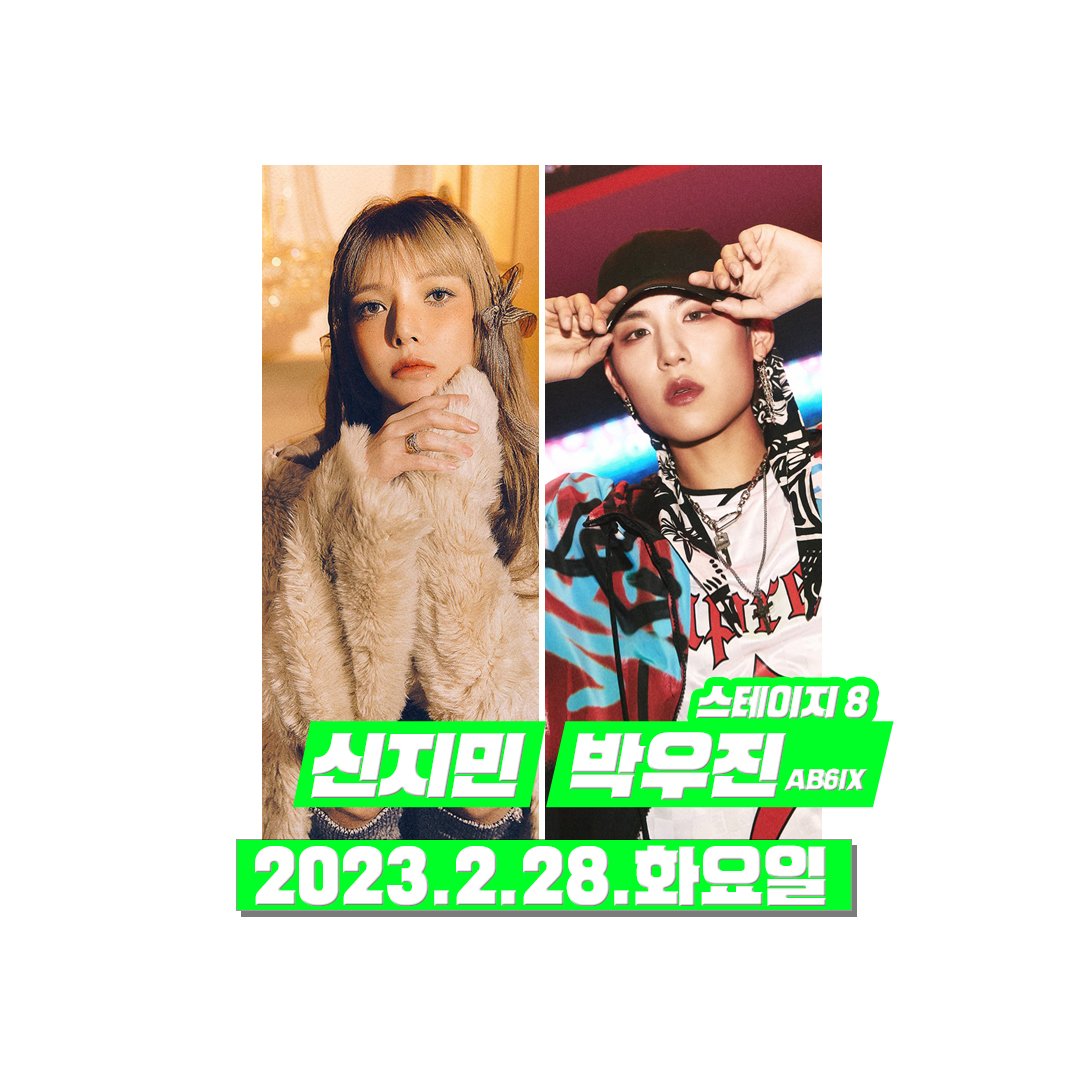 GOT7 영재의 친한친구 tweet media