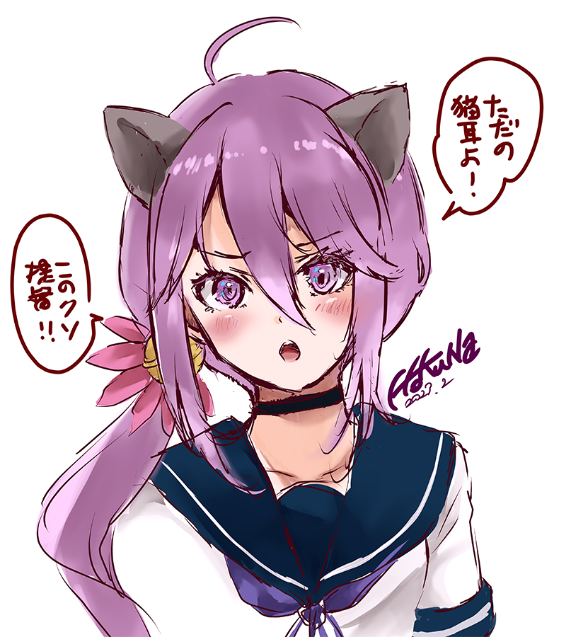 「はあ?あたしの猫耳が見たいって…このクソ提督!」

#猫の日 #猫の日2023 #艦これ #曙 #綾波型 #漫画 