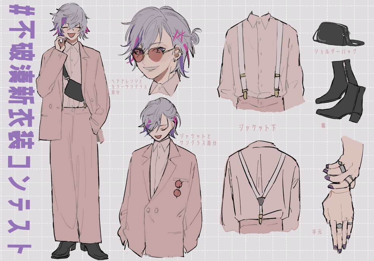 不破湊 FPS衣装 不破湊🥂✨ on X: 
