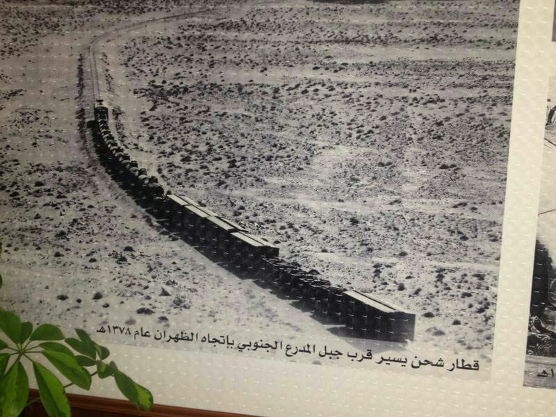 FaizSagar1's tweet photo. @m_i_almesilm @al_ahsan6_1 هذه اللوحة معلقة في امانة المنطقة الشرقيه توضح اسم الجبل "المدرع" https://t.co/QOKQo3xqZY