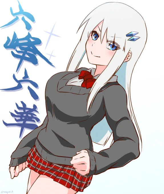 勢いで名前入り描いたけど選挙ポスターか何かか? 