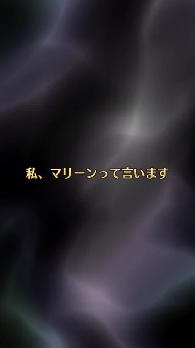 かわいい。#決戦ロマサガRS 