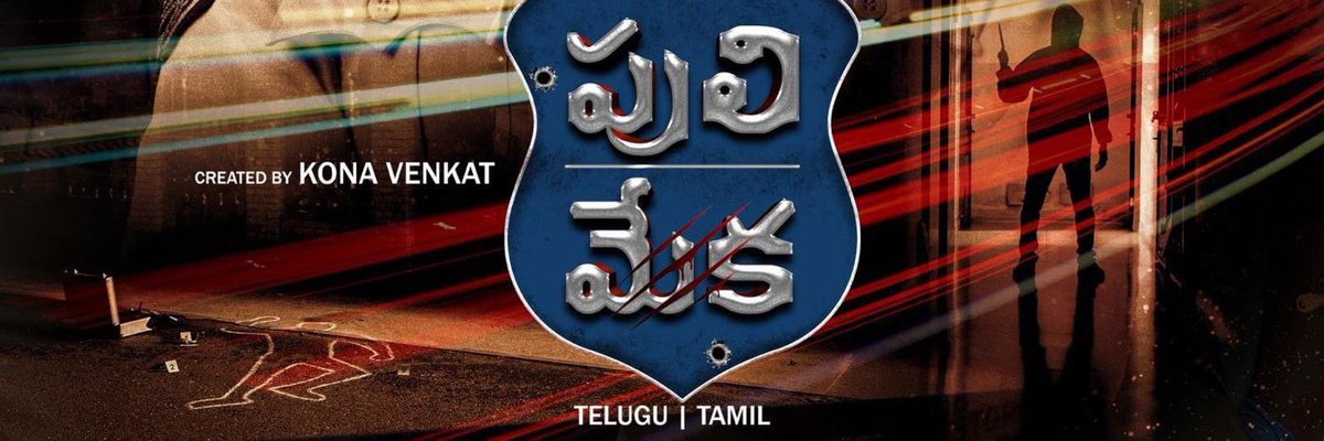 SATHISH (@sathish_lav) on Twitter photo Good thriller in recent times
#pulimeka 👍
Perfect execution and impressive and narration with some good performances
Especially <a href="/Itslavanya/">Lavanya konidela tripathi</a> transformation is 🔥
#LavanyaTripathi Good thriller in recent times
#pulimeka 👍
Perfect execution and impressive and narration with some good performances
Especially <a href="/Itslavanya/">Lavanya konidela tripathi</a> transformation is 🔥
#LavanyaTripathi