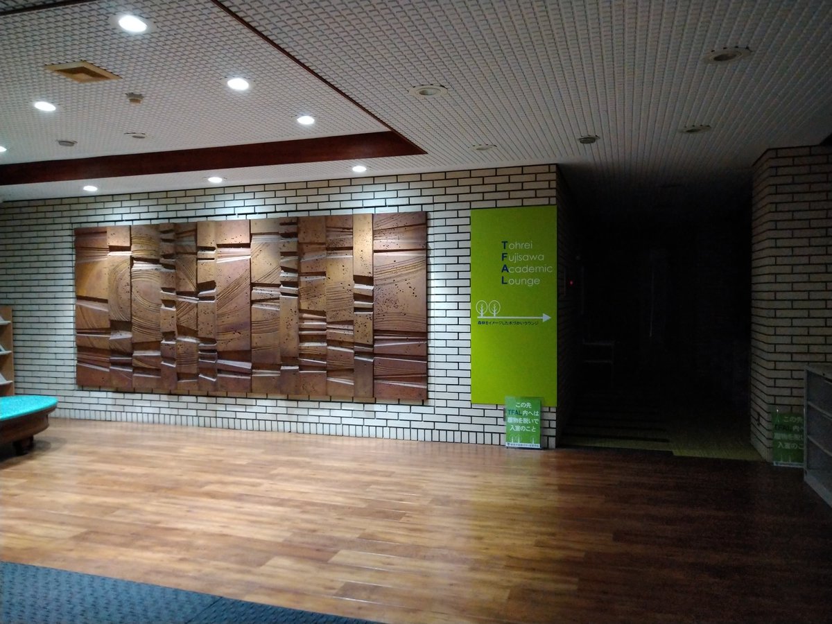 もう、校舎は暗いです(;^_^A

#生徒会公式
#企業公式相互フォロー 
#企業公式冬のフォロー祭り
#企業公式つぶやき部