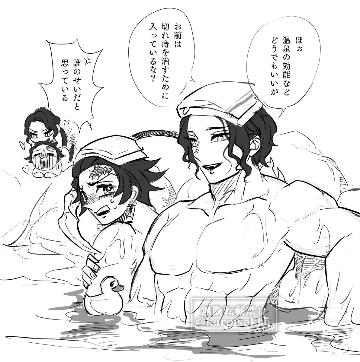 【鬼舞炭】tintin比べ要素有り
裸の付き合いで仲良くなれました👹 