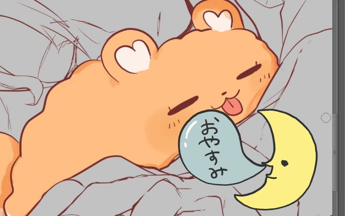 かわいい寝顔ぽめころが描けたので私も寝ます 