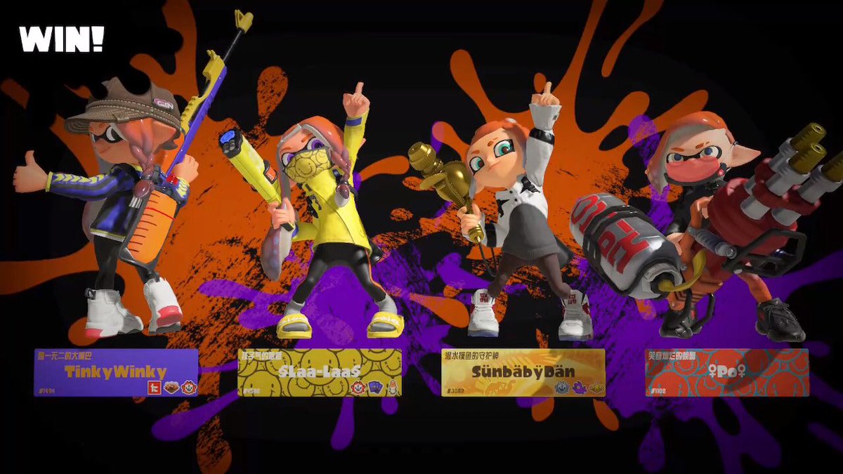 天线得得B不只是“得得地”😎
有了战队之后好有归属感😂  with @vanyingvv <a href="/Makoto_Nishuu/">真琴貳秀 Chrislee</a> 

#NintendoSwitch #Splatoon3 #斯普拉遁3