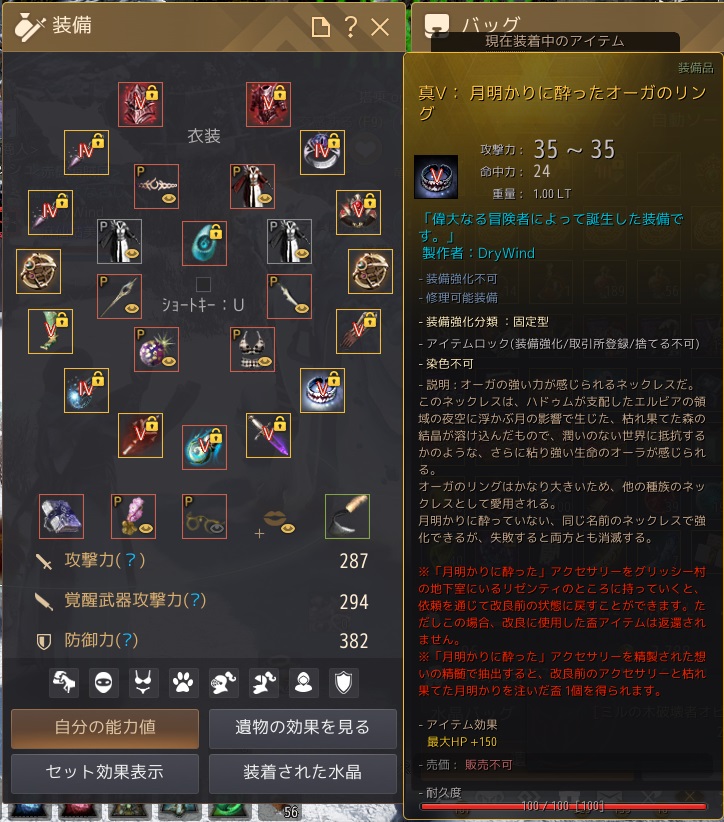 drywind_ad's tweet photo. やったあああああああああ
真Ⅴオガリン通った！
スタック194の10.2％だった
なので装備更新っ https://t.co/wrZkql70ZC