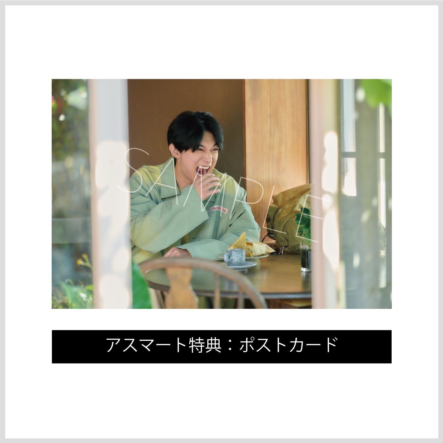 吉沢亮&STAFF on X: 