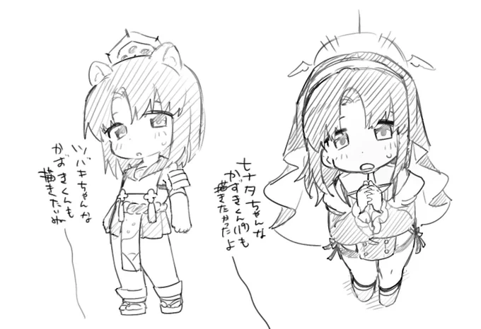 悔い 