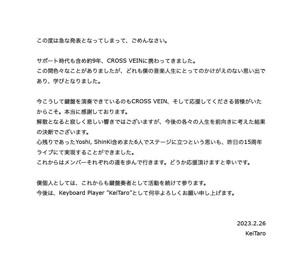 ミュージック CROSS VEIN / Theater of CROSS VEIN 2020 ミュージック CROSS VEIN / Theater of CROSS VEIN 2020 CROSS