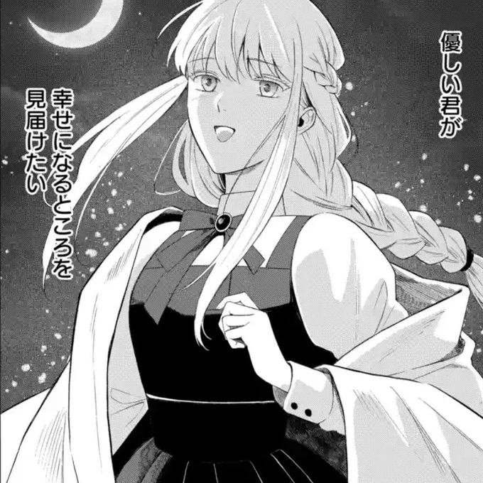『追放された聖女は、捨てられた森で訳アリ美青年を拾う』
7話「病の正体」④更新されました!

自分にかけられた呪いを受け入れていたルードヴィヒですが、リアと出会ったことで気持ちが変わりつつあります🌙

🔗https://t.co/GwWOiphb0j 