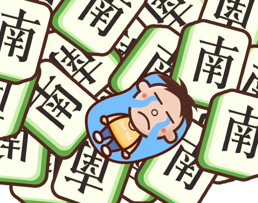 Sho14846's tweet photo. 万事开头难 中间难 结尾难 https://t.co/PgAbMXL7rY