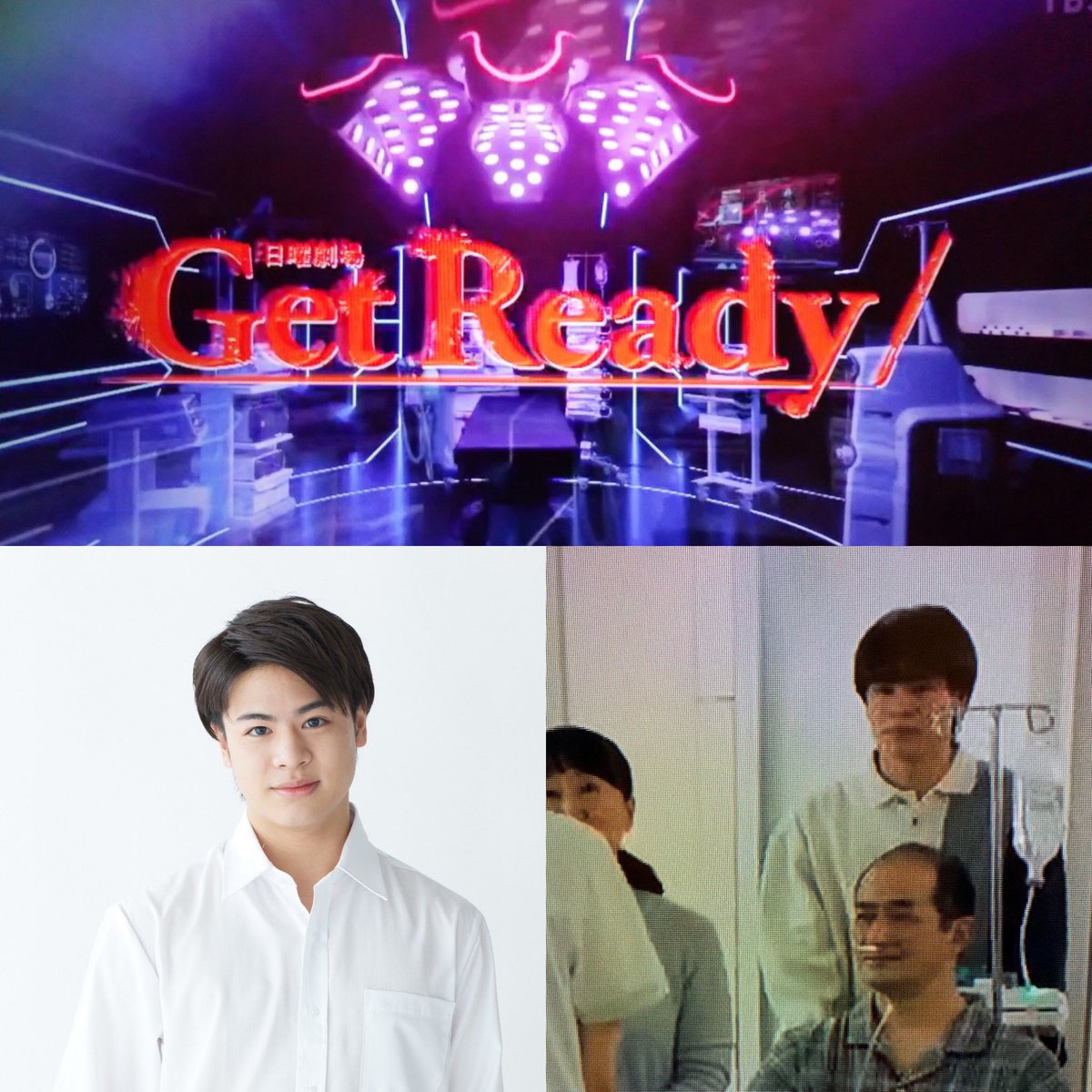 mpro7777's tweet photo. TBS1月期 日曜日劇場【GetRady】に入院患者の息子役で《角井楓真》くん、出演致しました🙇♀️
#GetRady
#ゲットレディ https://t.co/9se7C7G4G4