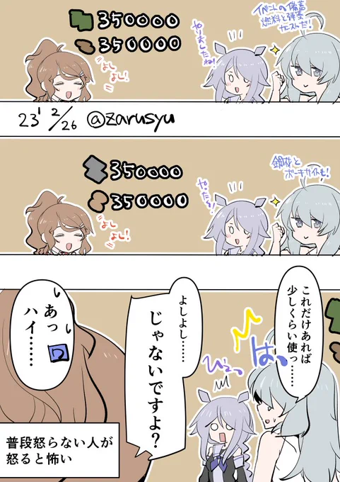 アクィラさんなど普段怒らない人が怒るとめちゃ怖そう  アクィラ、ワシントン、海風 #艦これ版深夜の真剣お絵描き60分一本勝負 #艦これ版真剣お絵描き60分一本勝負_20230226