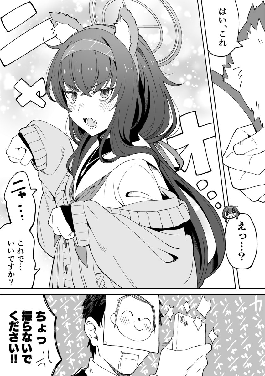 圖 老師,來杯咖啡吧