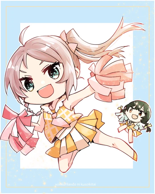 よみうりランドのサイドテールランジュチャン… 