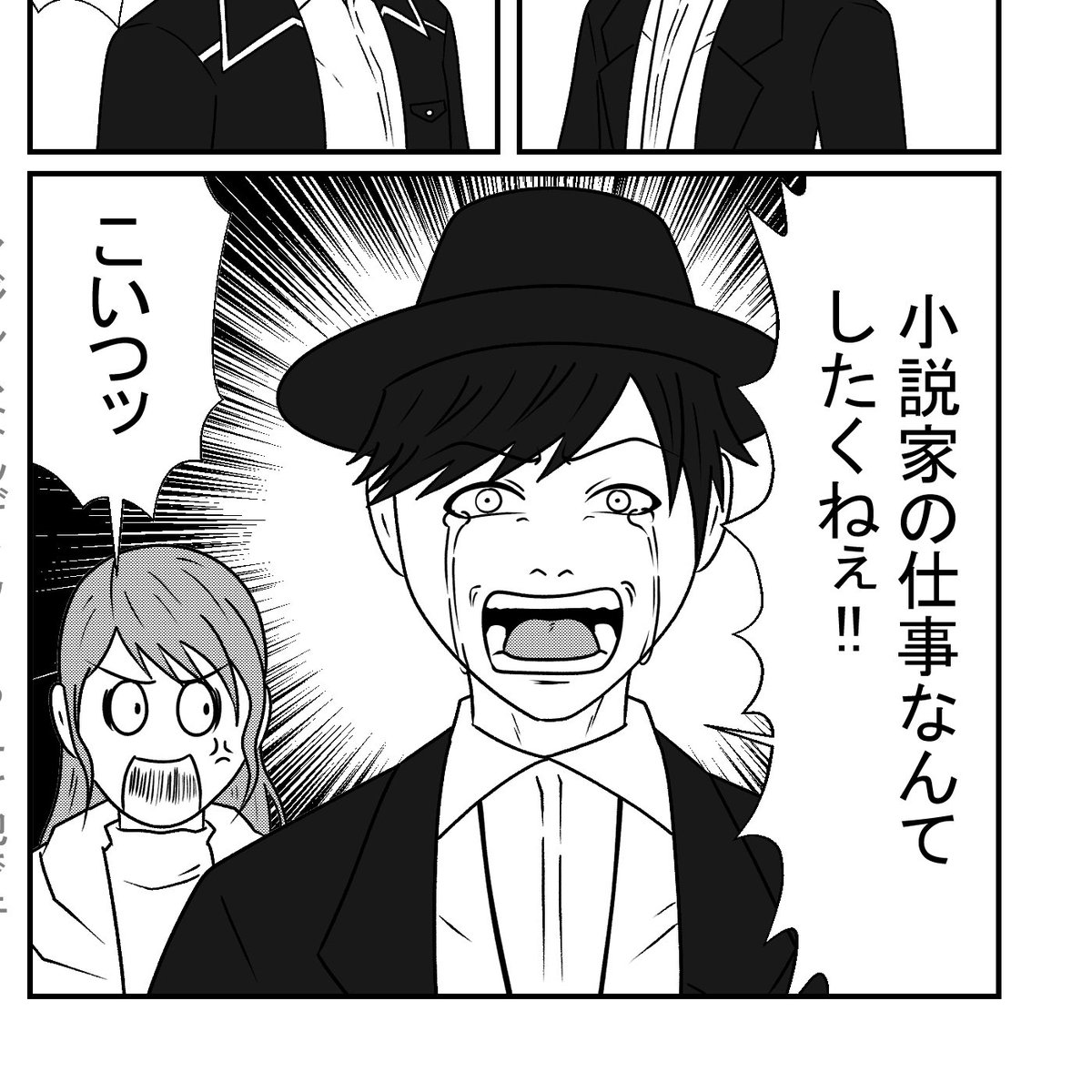 令和になってからのうちの二次創作の主人公たち 