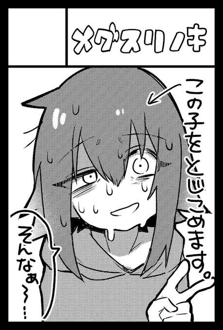 5月5日のコミティアを申し込んだよ
えっちな創作本かきます 