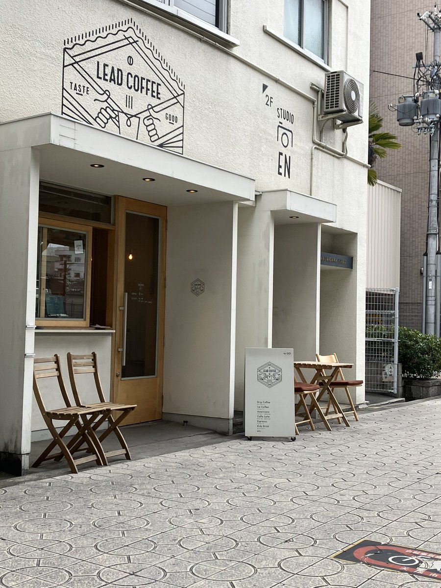 GWpYZr52zkIlYCU's tweet photo. スキズのライブめちゃめちゃ楽しかったです…!!!正直よく知らなくて、誘われたし行ってみよ!って感じやったけど、もう完全に沼りました()
leadcoffeeさんで頂いたガトーショコラとふんわり桜ラテも凄くオシャレで美味しかったです!🌸
#StrayKids_2ndWorldTour_MANIAC_ENCORE #leadcoffee https://t.co/fj7l5vutIK