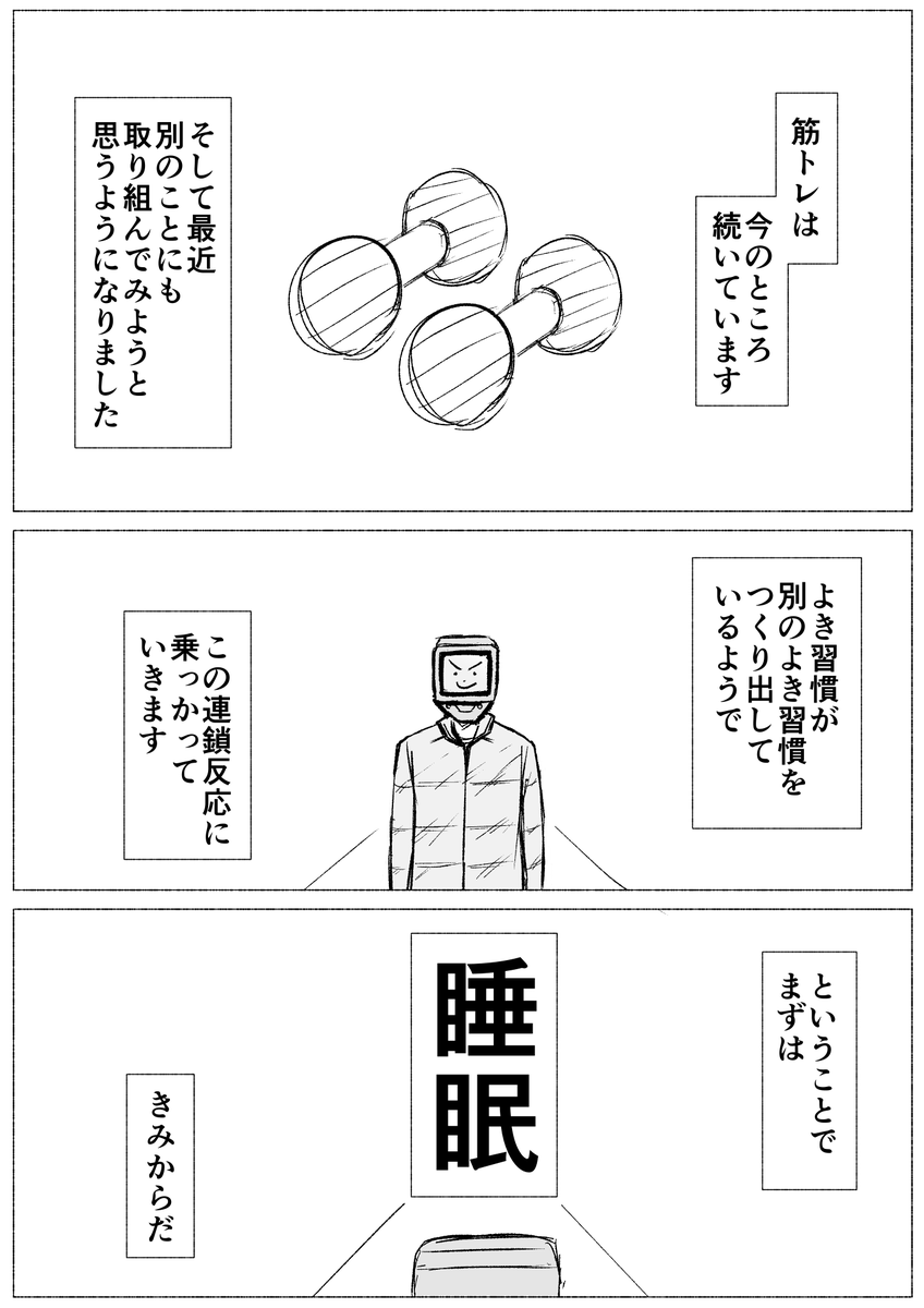 連鎖していく

#コルクラボマンガ専科　#振り返りマンガ https://t.co/IS9PvKVvQq