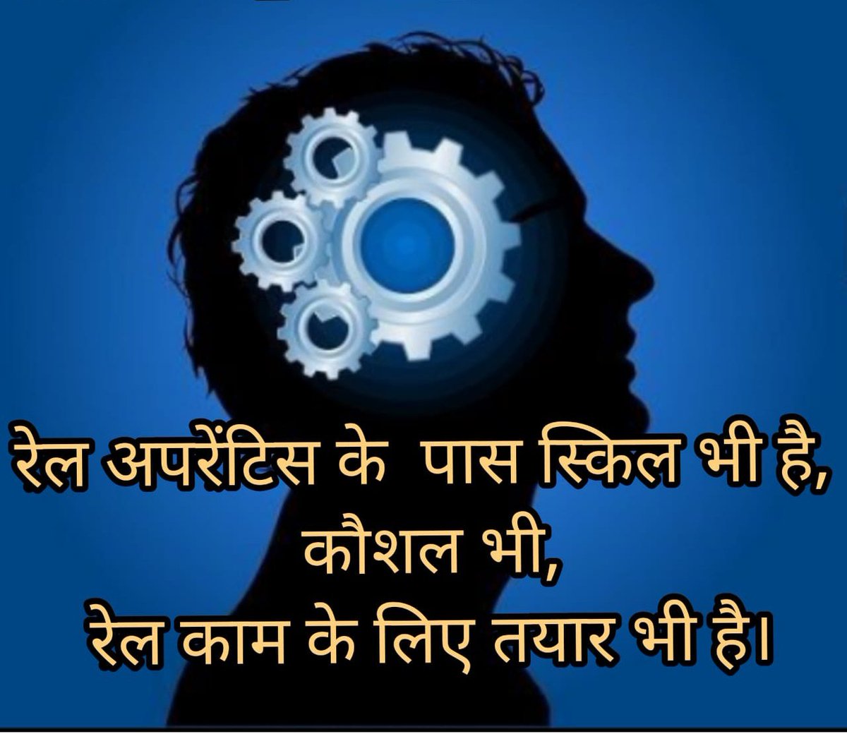 #रेलमंत्री_Decrease_CCAA_PassMark
<a href="/AshwiniVaishnaw/">Ashwini Vaishnaw</a>