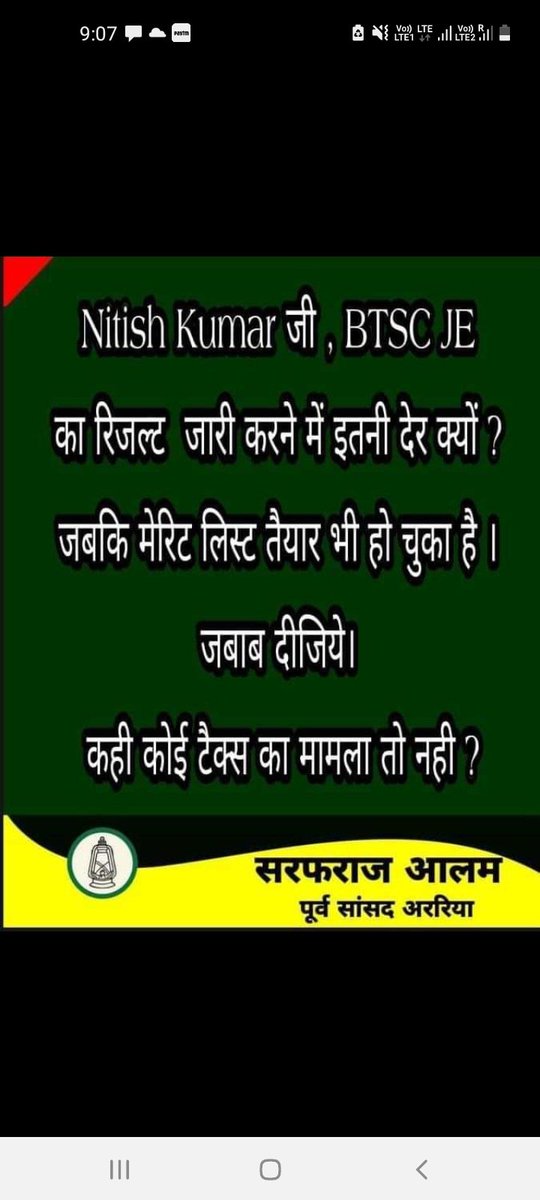 तो कैसे है आपलोग <a href="/activistritu/">Ritu Jaiswal</a> <a href="/RJDforIndia/">Rashtriya Janata Dal</a> <a href="/yadavtejashwi/">Tejashwi Yadav</a> <a href="/TeamTejashwi/">I Support Tejashwi</a> <a href="/patna_RJD/">RJD Patna</a> <a href="/activistritu/">Ritu Jaiswal</a> 
#BTSCJE