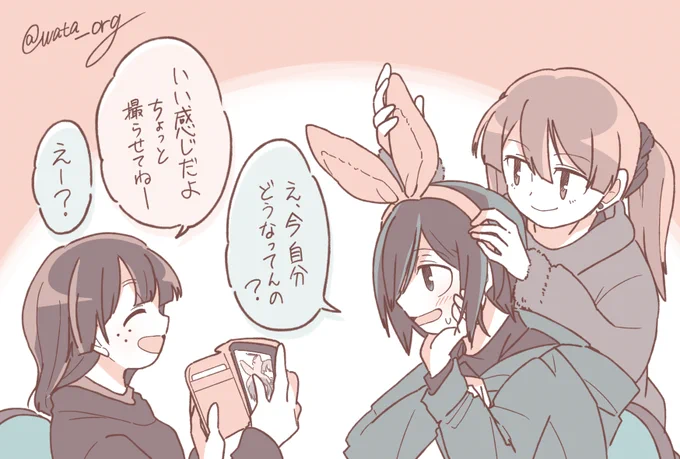 【創作百合】うさみみ 