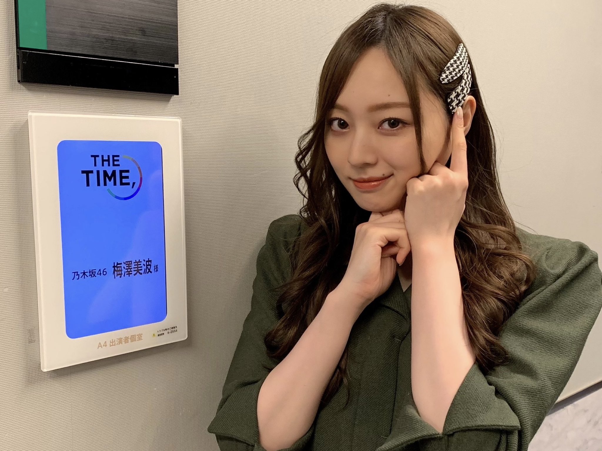 Amazon.co.jp: 乃木坂46✩梅澤美波·直筆サイン入りメッセージ