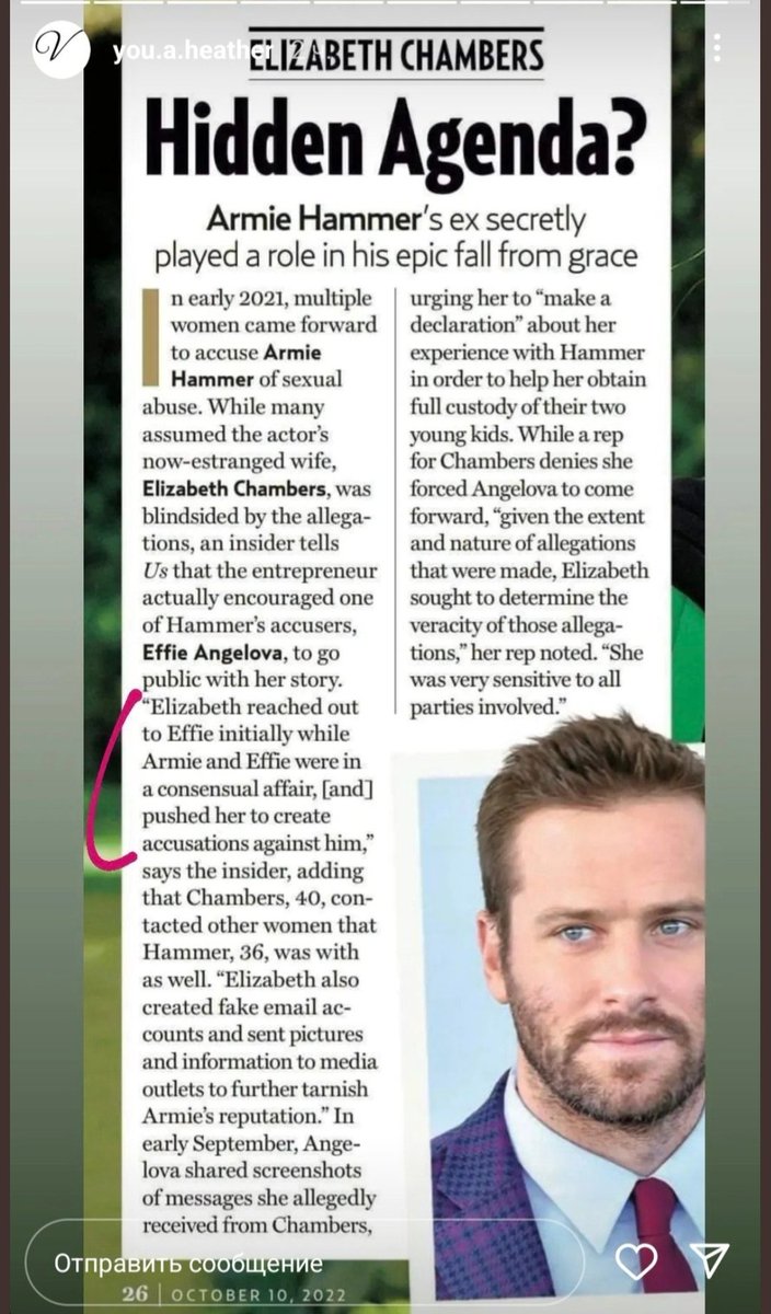 efratbassan's tweet photo. 2/13  That wasn't enough for her, #elizabethchambers contacted #ArmieHammer's obsessed stalker #EfrosinaAngelova aka #houseofeffie &amp; encourged her to falsely accuse him of sa. "We need.. I have an idea.." She also sent her the details of  the ambulance chaser lawyer #GloriaAllred https://t.co/dPlBX4gduO