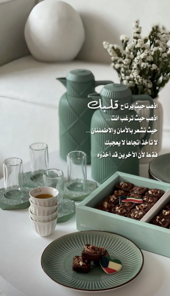 احسّ نفسي صابها قل جهد و فتور 🕊️

.
#الحمدلله_دائماً_وابداً 
.