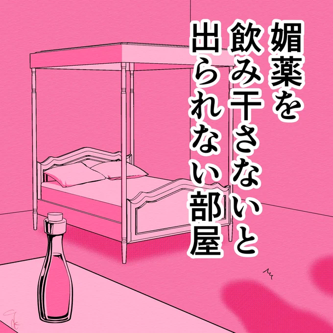 ヤンデレ男子ズ全員分完成させたい(願望 