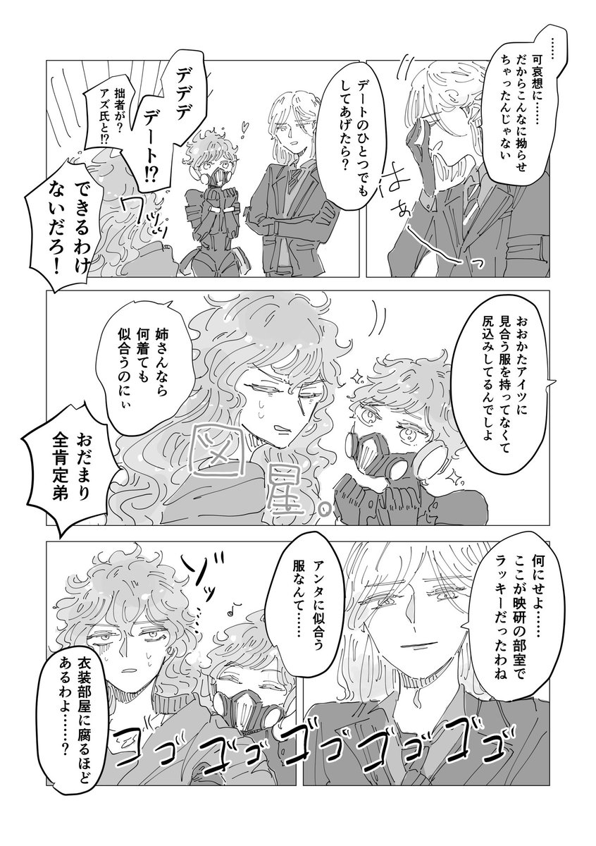 (2/2) 