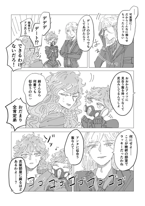 (2/2) 