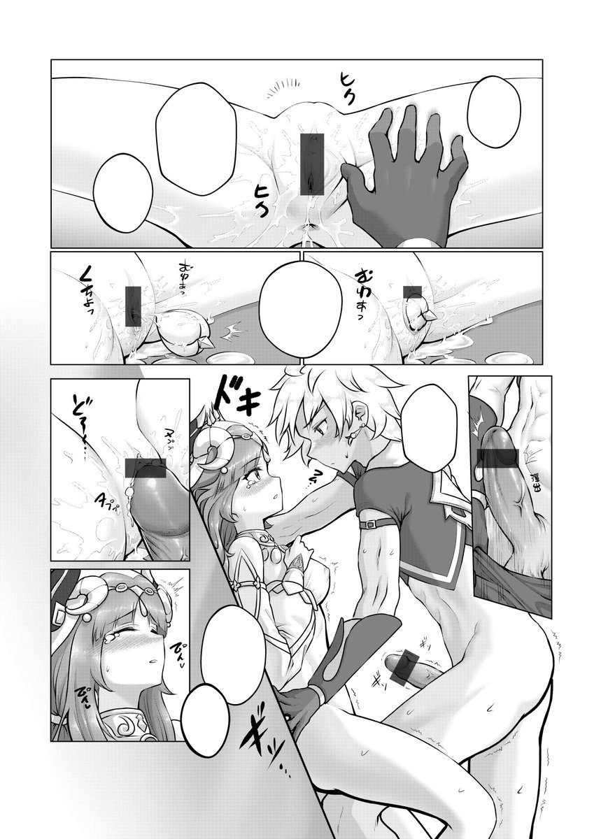R-18漫画【ニィ開花】WIP
新作載ります,3月に台湾で発売予定。
#漫画 #ニィロウ #原神 #空ニィロ 