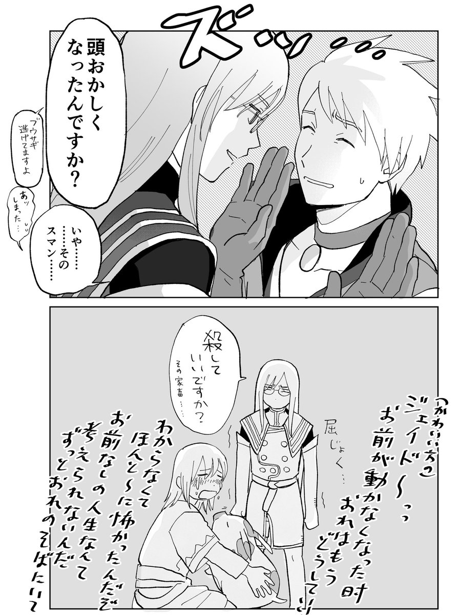 5万回かかれたであろう話 