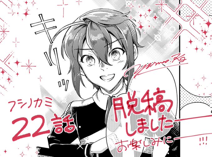 おおおおおおお終わったああああああああ😭😭😭😭😭😭😭🙌🙌🙌🙌🙃🙃🙃🙃😇😇🙌🙌🙌🙌 