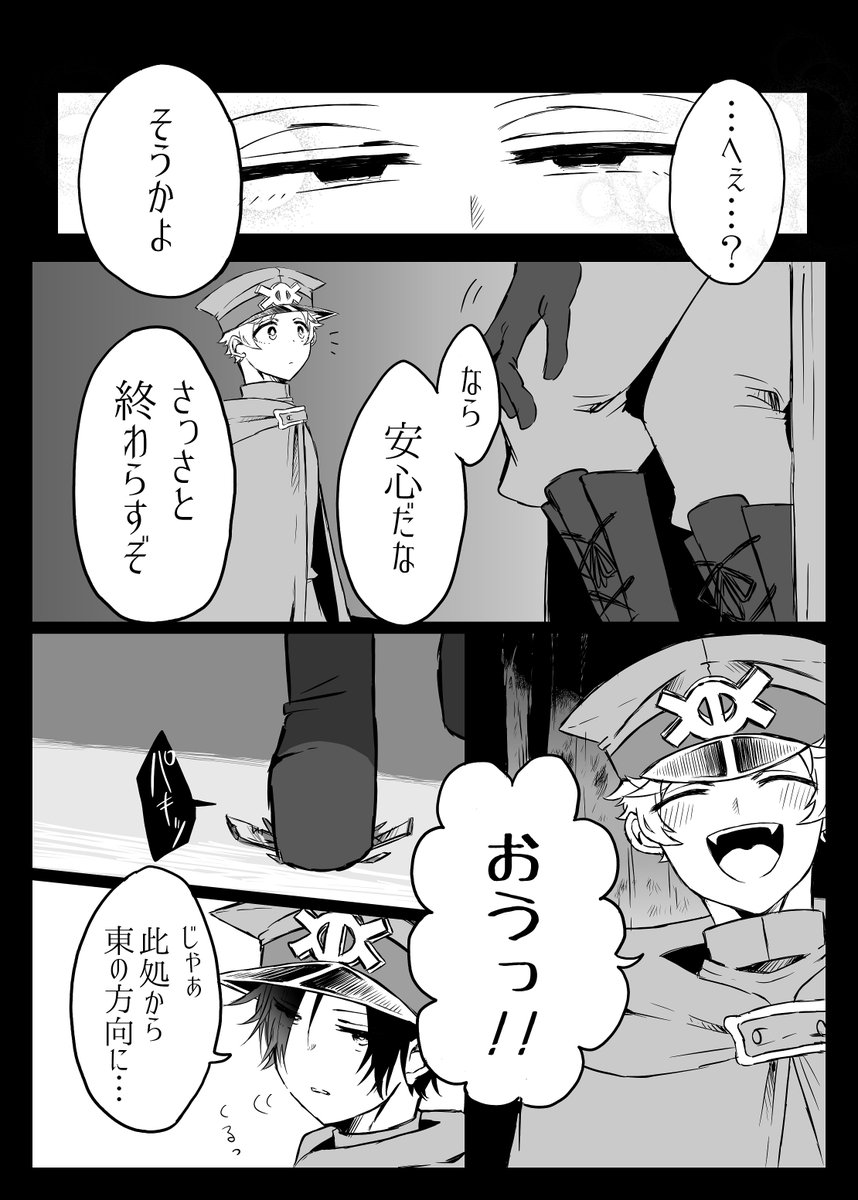 噛腹本新刊
尻叩きの冒頭ページ② https://t.co/YSD6dj6a5T 