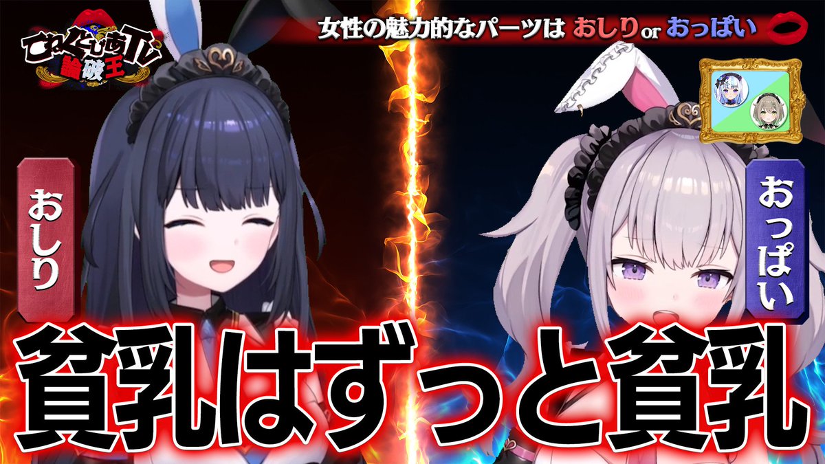 天之いぬく🏹💙こねくとぴあ on Twitter "ちなみに貧乳だいすきです"