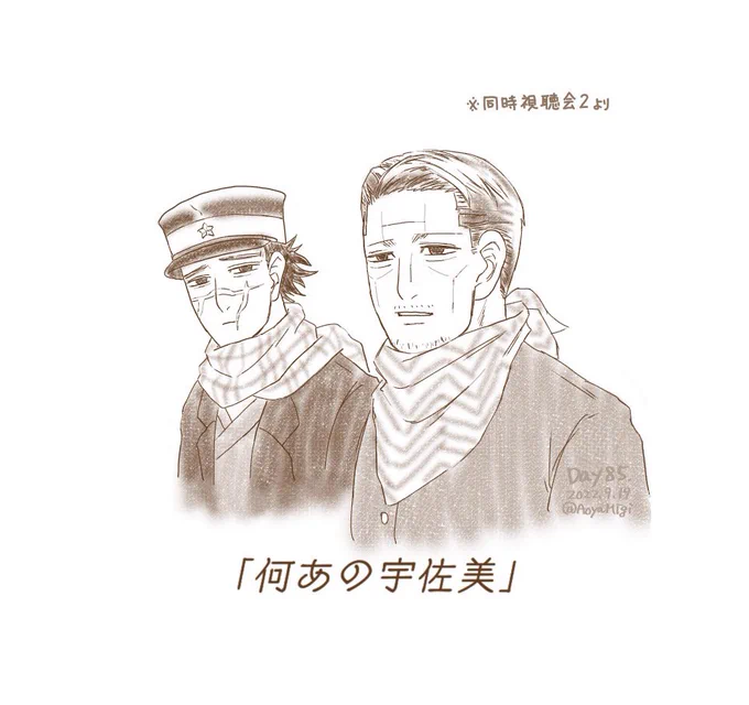 #見た人もなにか無言で2人組をあげる 