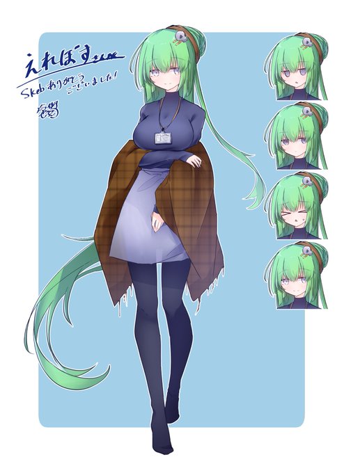 Skeb納品しました!

 https://t.co/Ipas5RiKsj #Skeb #Commission @skeb_jpより 