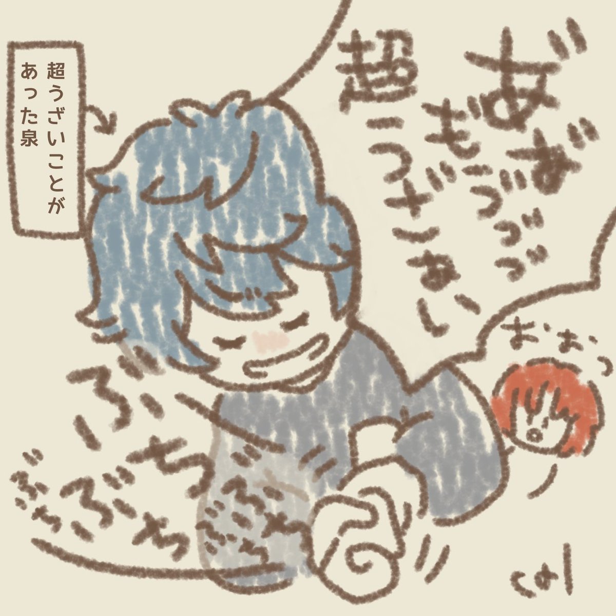 ライハちゃんとプチプチ(緩衝材) 