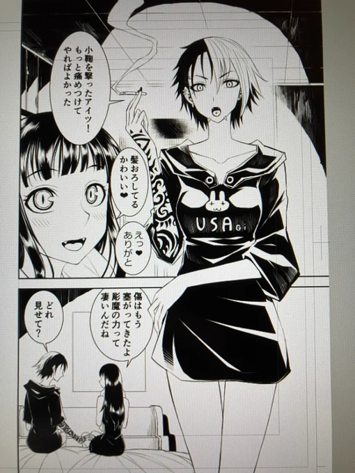 背景作業終わったらもうほぼ終わる!
一旦寝ます〜 